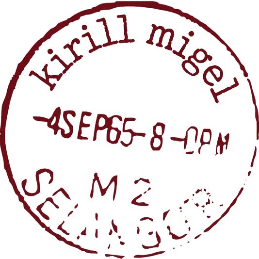 Kirill Migel stamp